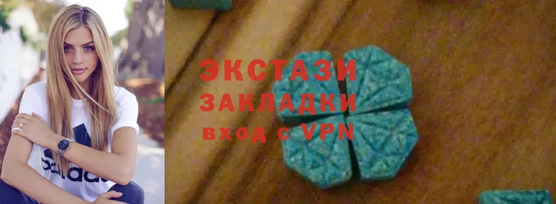 hydra ONION  Каргополь  Экстази 280 MDMA 