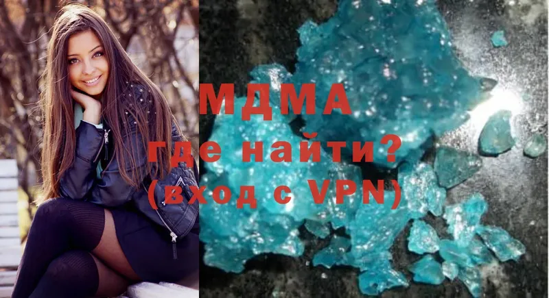 что такое наркотик  Каргополь  ОМГ ОМГ как войти  MDMA VHQ 