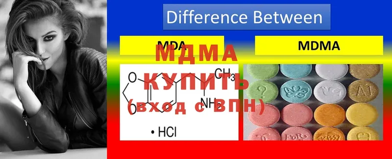 MDMA молли Каргополь